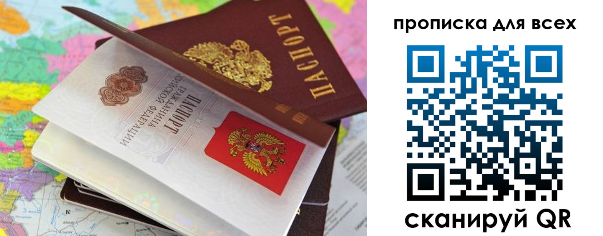 форма 3 в Вилючинске