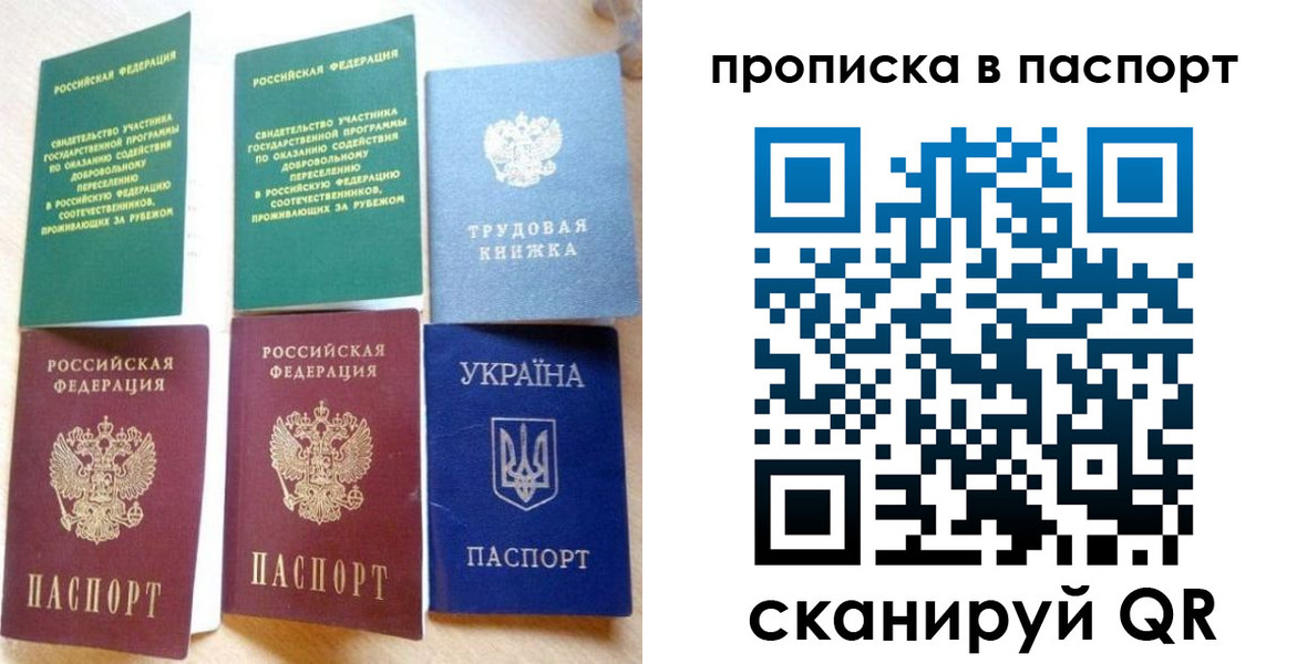 форма 3 в Вилючинске