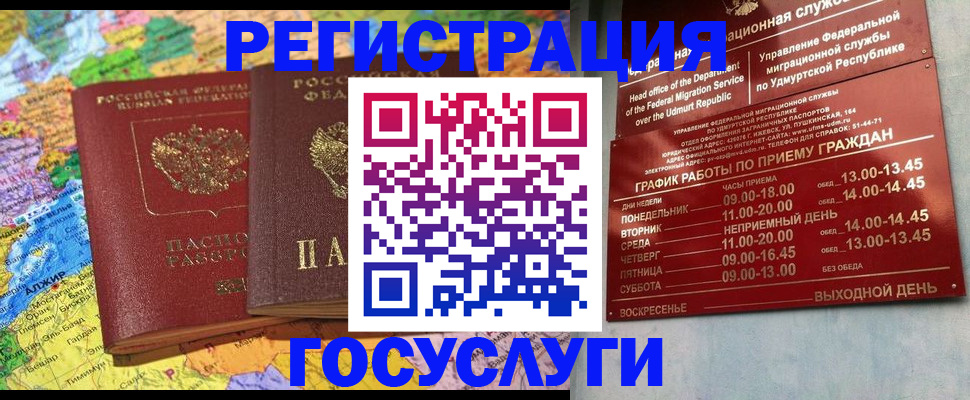 найти адрес прописки в Вилючинске