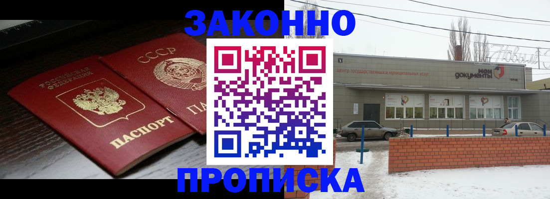 регистрация для школы в Вилючинске